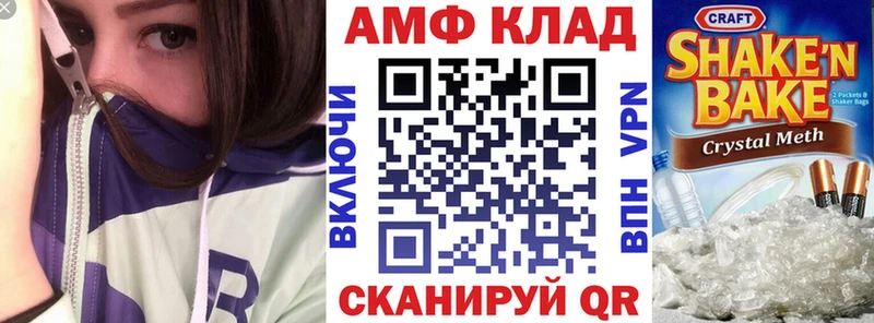 АМФЕТАМИН 98% Зарайск