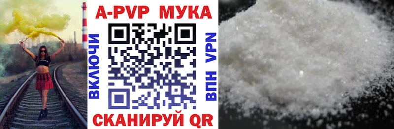 Alfa_PVP мука  kraken сайт  Зарайск 