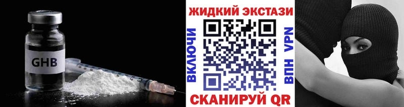 БУТИРАТ вода  Зарайск 