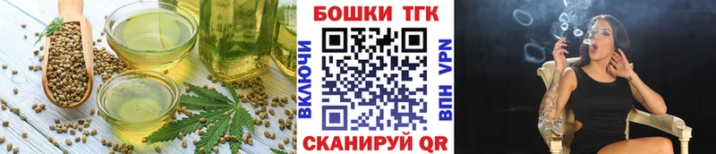 Canna-Cookies марихуана Зарайск