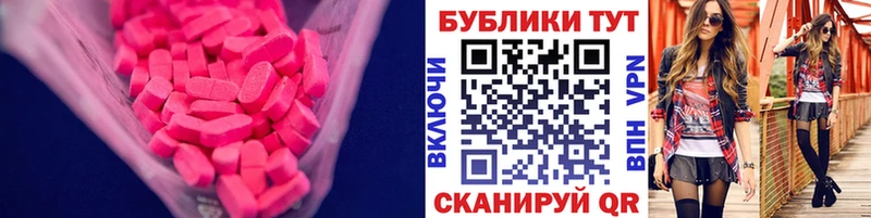 ЭКСТАЗИ TESLA Зарайск