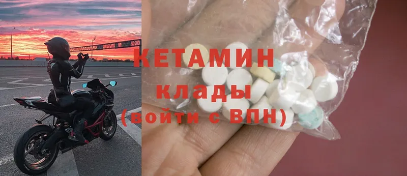 Кетамин ketamine  shop формула  Зарайск 