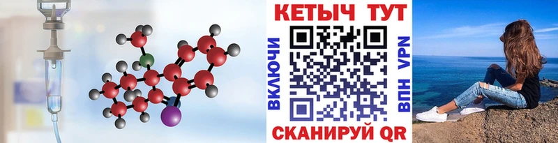 мега как зайти  Зарайск  КЕТАМИН ketamine 