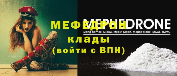 прущий лед Кулебаки