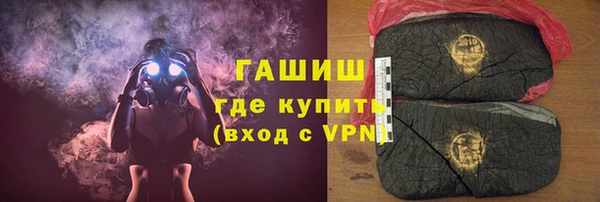 крисы Куйбышев