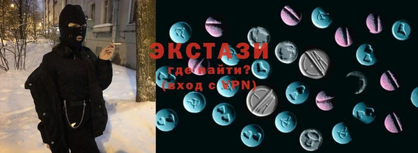 крисы Куйбышев