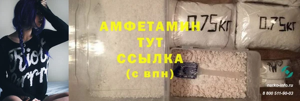 прущий лед Кулебаки