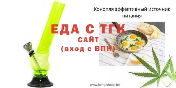 альфа пвп Тольятти