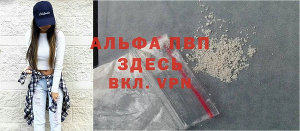 крисы Куйбышев