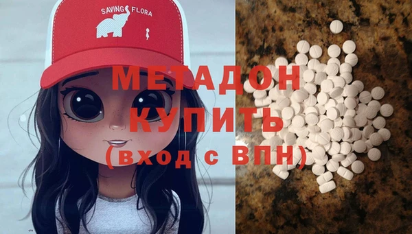 крисы Куйбышев
