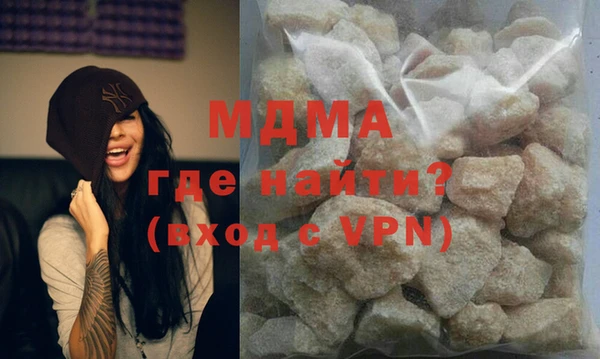 крисы Куйбышев