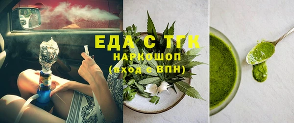 крисы Куйбышев