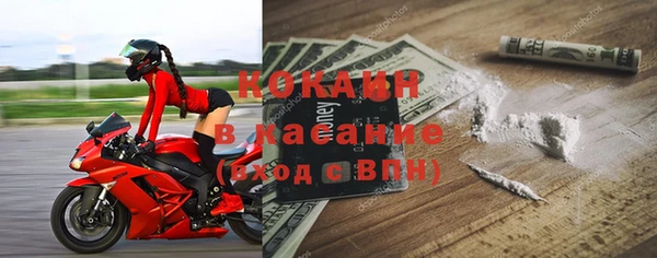 марки nbome Барнаул