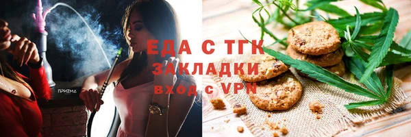 прущий лед Кулебаки