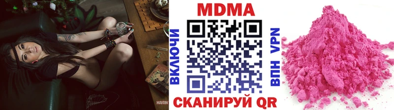 MDMA VHQ  купить наркотики сайты  Зарайск 