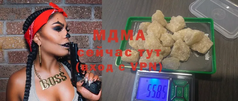 наркошоп  Зарайск  MDMA Molly 