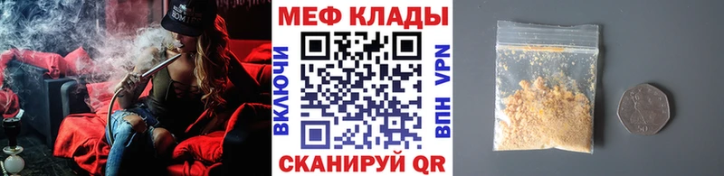 Меф кристаллы Зарайск