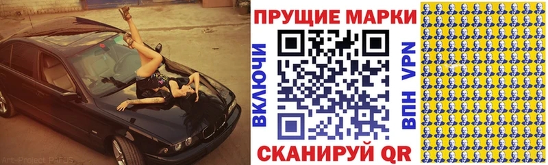 MEGA сайт  сколько стоит  Зарайск  Наркотические марки 1500мкг 