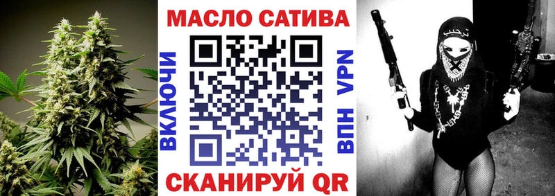 ТГК жижа  Зарайск 