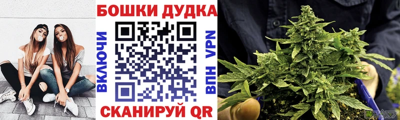 Бошки Шишки White Widow  Зарайск 